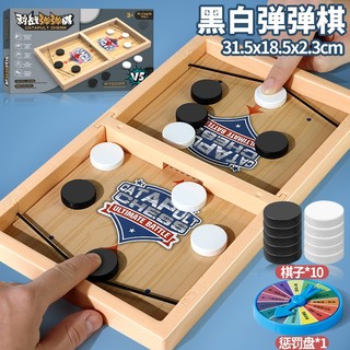 Cờ Búng Xuyên Lỗ Đối Kháng Bằng Gỗ Cao Cấp, Bộ Bàn Bắn Bi Qua Lỗ Đồ Chơi Giải Trí Tương Tác Nhanh Tay Trí Tuệ 89112