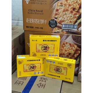 Bánh Quy Phô Mai Nướng Đá Yuzhiwel 190gr - Phô Mai Ngập Bánh - CÔ THƯ MARKET