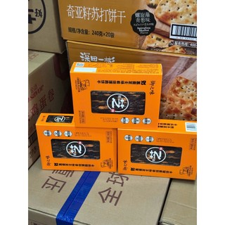 Bánh Quy Phô Mai Nướng Đá Yuzhiwel 190gr - Phô Mai Ngập Bánh - CÔ THƯ MARKET