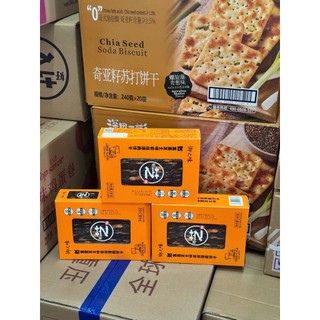 Bánh Quy Phô Mai Nướng Đá Yuzhiwel 190gr - Phô Mai Ngập Bánh - CÔ THƯ MARKET