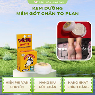 Kem Dưỡng Làm Mềm Gót Chân Nứt Nẻ To-Plan 30g SK21