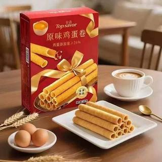 Bánh Trứng Cuộn Vị Bơ Béo Ngậy Top Savor Đài Loan 180g - CÔ THƯ MARKET