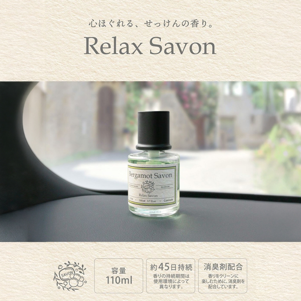 Nước Hoa Khử Mùi Trên Ô Tô CARMATE Relax Savon L2104 Bergamot Savon 110ml Phù Hợp Cho Nhiều Dòng Xe Hơi Xe Tải