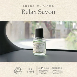 Nước Hoa Khử Mùi Trên Ô Tô CARMATE Relax Savon L2104 Bergamot Savon 110ml Phù Hợp Cho Nhiều Dòng Xe Hơi Xe Tải