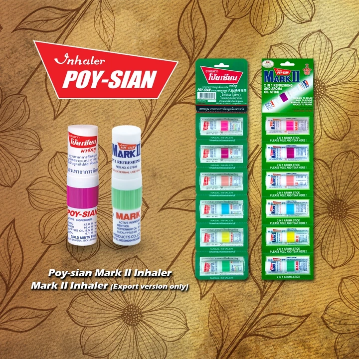 Thai Medicated Oil Poy Sian – 5