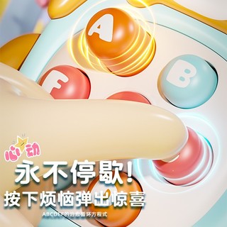 Đồ Chơi Gõ Chữ Popit Cầm Tay An Toàn, Đồ Chơi Đập Chuột Cho Bé Trai Bé Gái Rèn Trí Thông Minh 89114