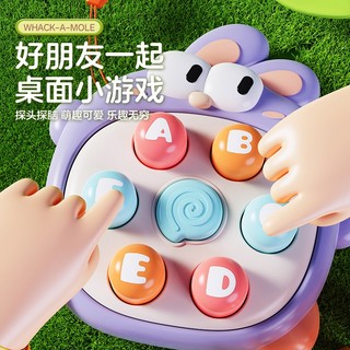 Đồ Chơi Gõ Chữ Popit Cầm Tay An Toàn, Đồ Chơi Đập Chuột Cho Bé Trai Bé Gái Rèn Trí Thông Minh 89114