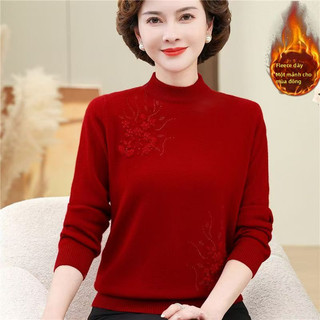 Áo len ấm áp mùa thu đông mới cho mẹ, áo len nhung dày và rộng ấm áp cho phụ nữ trung niên và người lớn tuổi