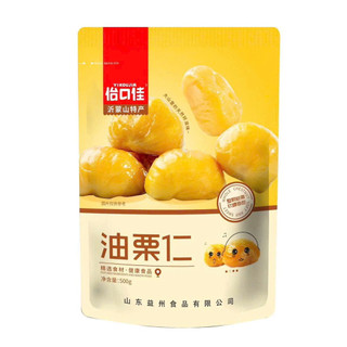 [sẵn hàng] hạt dẻ mật ong gói 100gr chia nhiều gói nhỏ bên trong