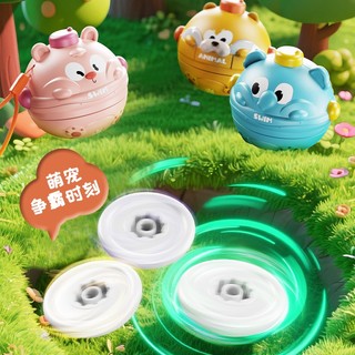 Đồ Chơi Con Quay Hồi Chuyển Cho Trẻ Em Ấn Xoay Va Chạm, Vui Chơi Tương Tác Quà Tặng Cho Nhà Trẻ Cho Bé Gái Trai 89115
