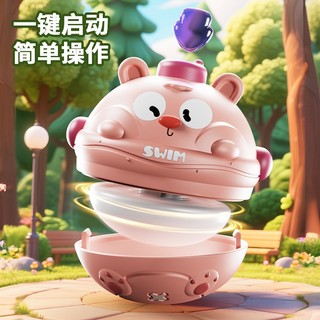 Đồ Chơi Con Quay Hồi Chuyển Cho Trẻ Em Ấn Xoay Va Chạm, Vui Chơi Tương Tác Quà Tặng Cho Nhà Trẻ Cho Bé Gái Trai 89115