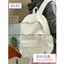BaLo (XINHXINH) [ORDER] Balo Đi Học Cấp 1 Cấp 2 Cấp 3 Họa Tiết Ngôi Sao Dễ Thương BL22