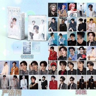 [SẴN] Nghiêm Hạo Tường | Hộp thẻ card laser 50 tấm Gummy Bear TNT (mới - 2025) | Lomo lomocard card ánh laser