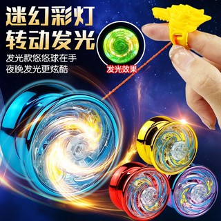 YOYO Phát Sáng Bằng Hợp Kim, Đồ Chơi Con Quay YoYO Cho Bé Vui Chơi Vận Động Khoẻ Mạnh Rèn Luyện Sự Khéo Léo 89117
