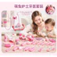 Đồ Chơi Bác Sĩ Nha Khoa Thỏ Bác Sĩ Thỏ Khám Răng Có Nhạc Dễ Thương Trò Chơi Nhập Vai - Đồ Chơi PUPU HOUSE
