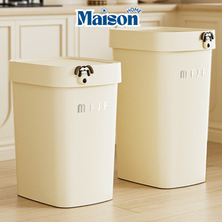 Thùng Đựng Rác 15L Nắp Đậy Tự Xoay Hiện Đại MAISON, Thùng Rác 10L Chất Liệu Nhựa PP Cao Cấp