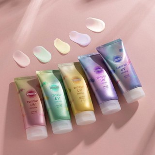 Tinh chất chống nắng nâng tông Suncut Tone Up UV Essence N SPF50+ PA++++ (80g)