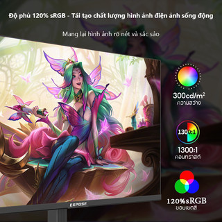 Màn hình chơi game EXPOSE VG-200 24" 165HZ Full HD 1080P IPS Hỗ trợ HDMI/DP HDR400 Bảo hành 3 năm