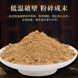 Thảo dược Liên Hoa ngâm chân, sản phẩm chăm sóc sức khỏe chân, 1 túi gồm 100 gói lọc bột tiện lợi