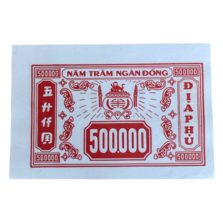 10 tâp/1.000 tờ địa phủ mệnh giá 500.000 ngàn  lễ gia tiên tuần rằn mùng 1 lễ tết giấy bãi bằng sinh