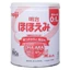 Sữa Meiji Nội Địa Nhật Bản Lon 800g Số 0 Và Số 9 Phát Triển Toàn Diện Hỗ Trợ Tiêu Hóa Cho Bé
