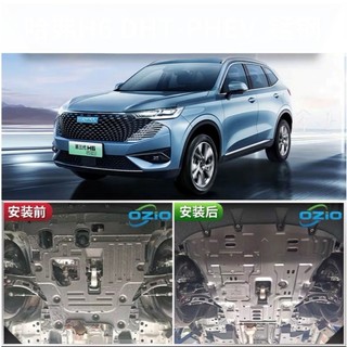 Chắn Bùn Gầm Máy Haval H6 Ốp Gầm Bảo Vệ Động Cơ Haval H6 Mẫu Chuẩn Form