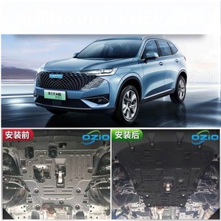 Chắn Bùn Gầm Máy Haval H6 Ốp Gầm Bảo Vệ Động Cơ Haval H6 Mẫu Chuẩn Form
