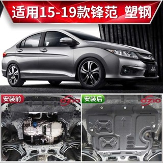 Chắn Bùn Gầm Honda City Ốp Gầm Bảo Vệ Đông Cơ Honda City Mẫu Chuẩn Form