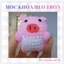 Móc khóa heo tròn - handmade len - crochet - amigurumi