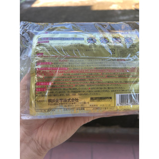 Miếng giữ nhiệt Kairo giữ ấm 16 tiếng (10 miếng)