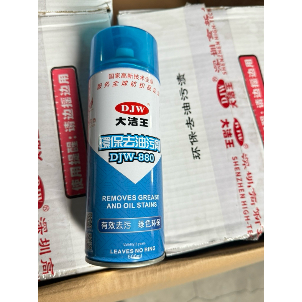 DJW-880 Chất tẩy dầu dính trên vải Cao Cấp, Xịt tẩy dầu mỡ, | Shopee ...
