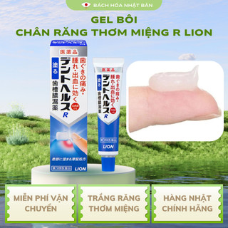 Gel Bôi Chân Răng Dent Health R Lion Nhật Bản SK40