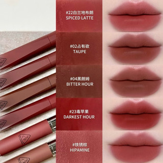 [3CE] Son Kem Lì Nhung Mịn 3CE Velvet Lip Tint Plush