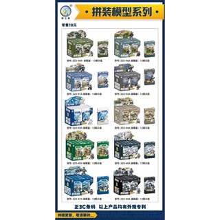 Hộp đồ chơi lắp ráp quân đội có hộp nhựa đựng cho bé
