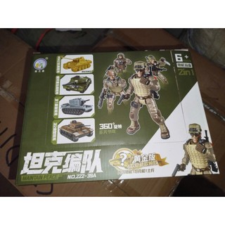 Hộp đồ chơi lắp ráp quân đội có hộp nhựa đựng cho bé