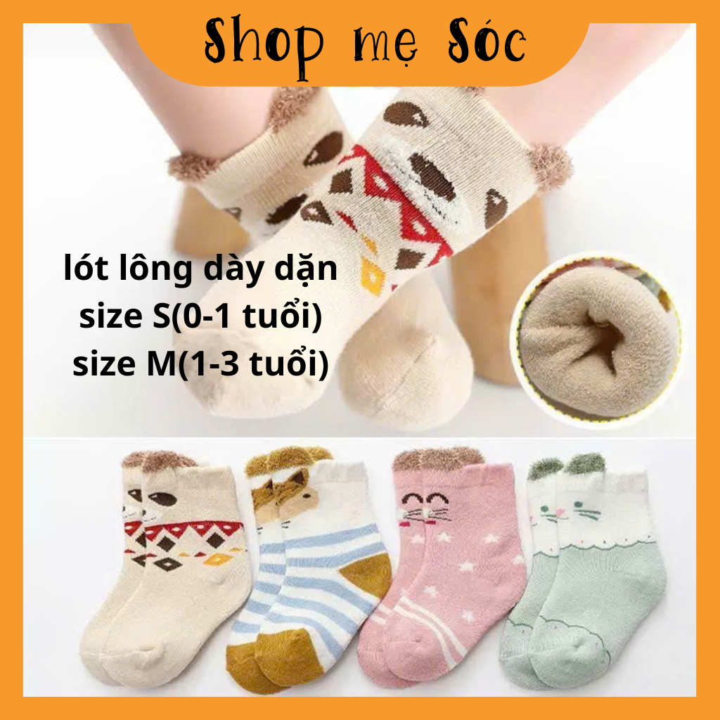 Set 4 đôi tất lót lông cho bé – mềm mại, ấm áp, siêu dễ thương T144 mesocshop