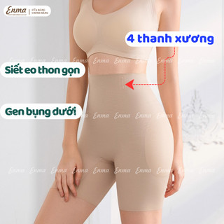 Quần Độn  Mông, Độn Hõm Hông ENMA Hỗ Trợ Siết Eo Nịt Bụng Dưới Tự Nhiên Không Lộ Viền, Không Giả Trân QS08