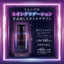 Nước Hoa Ô Tô CARMATE Blang Liquid Emotionally L2021 White Musk 160ml Phù Hợp Cho Nhiều Dòng Xe Ô Tô Xe Hơi Xe Tải