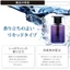 Nước Hoa Ô Tô CARMATE Blang Liquid Emotionally L2021 White Musk 160ml Phù Hợp Cho Nhiều Dòng Xe Ô Tô Xe Hơi Xe Tải