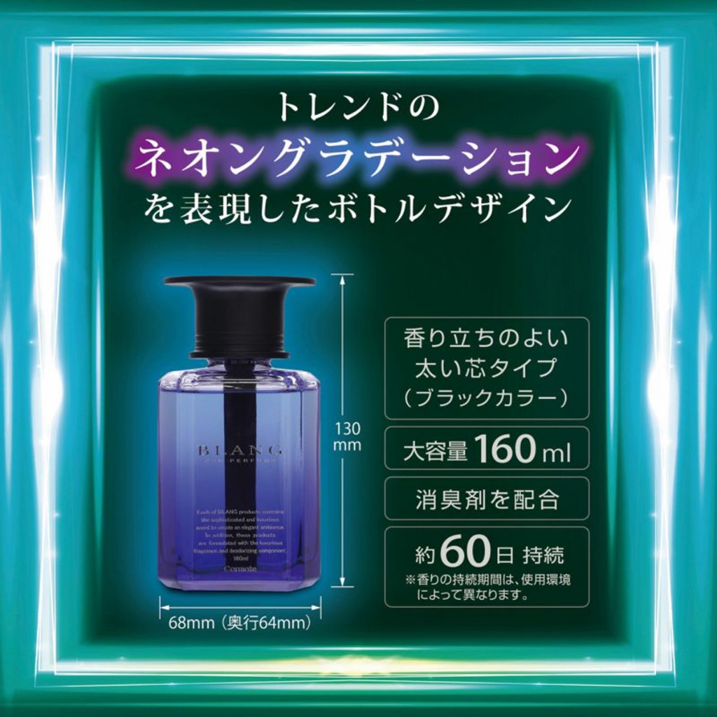 Nước Hoa Khử Mùi Trên Ô Tô CARMATE Blang Liquid Emotionally L2025 Blue Aqua 160ml Phù Hợp Cho Nhiều Dòng Xe Hơi Xe Tải