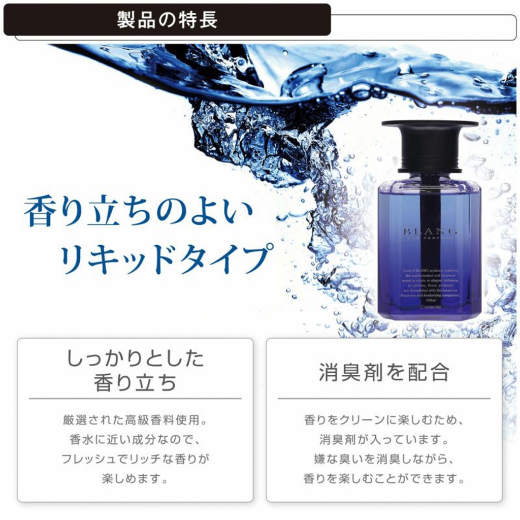 Nước Hoa Khử Mùi Trên Ô Tô CARMATE Blang Liquid Emotionally L2025 Blue Aqua 160ml Phù Hợp Cho Nhiều Dòng Xe Hơi Xe Tải