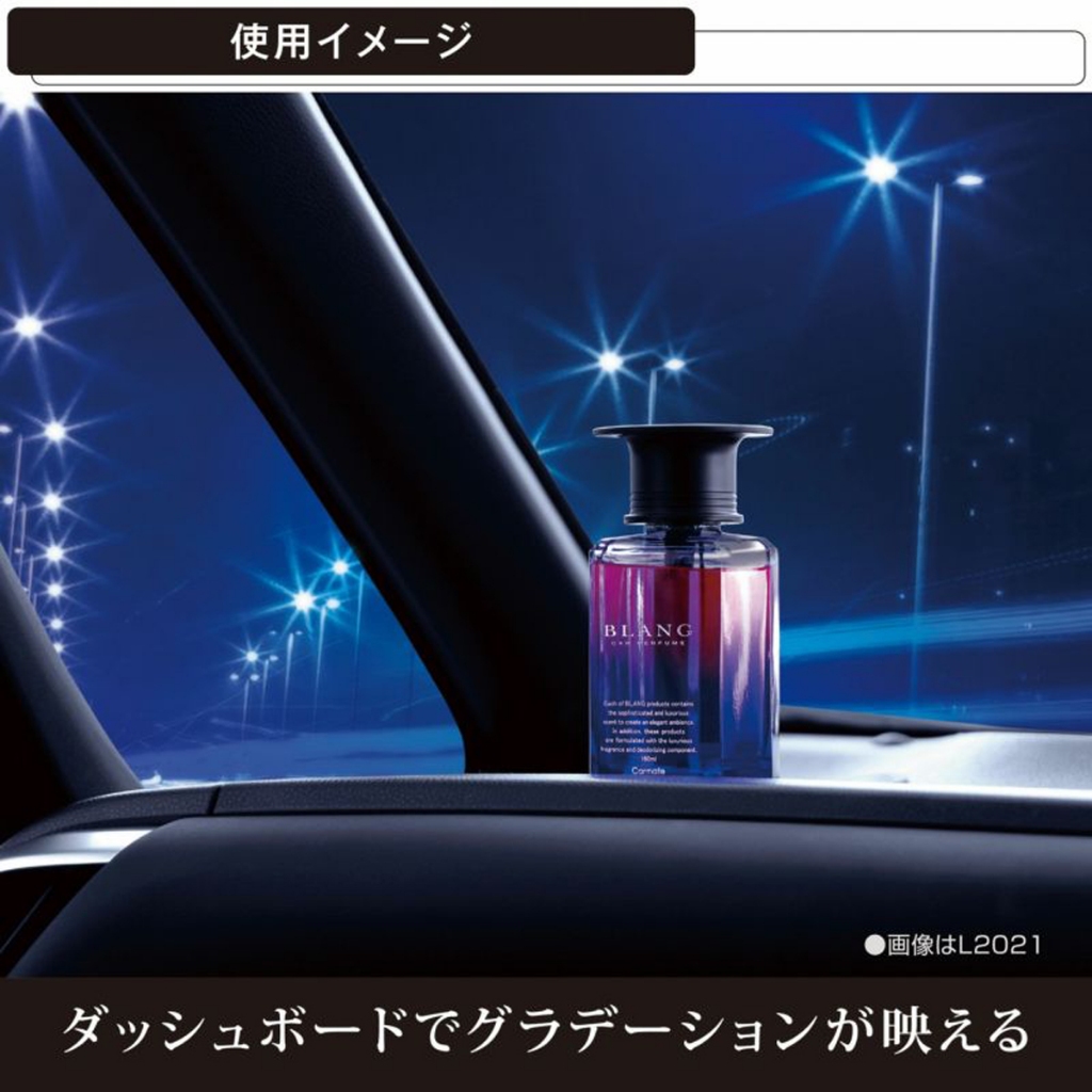 Nước Hoa Khử Mùi Trên Ô Tô CARMATE Blang Liquid Emotionally L2025 Blue Aqua 160ml Phù Hợp Cho Nhiều Dòng Xe Hơi Xe Tải