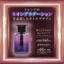 Nước Hoa Khử Mùi Trên Ô Tô CARMATE Blang Liquid Emotionally L2026 Candy Musk 160ml Phù Hợp Cho Nhiều Dòng Xe Hơi Xe Tải