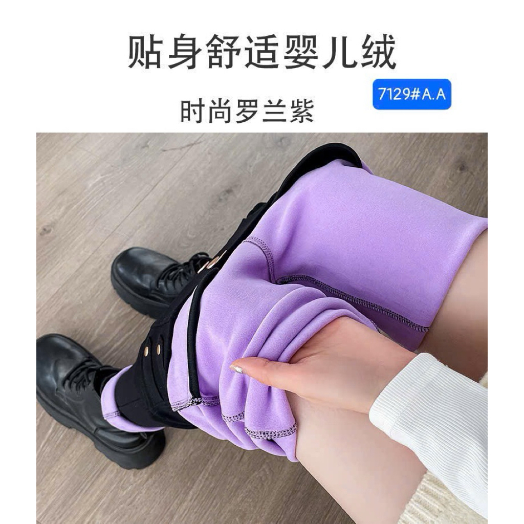 Quần lót nỉ dày vừa 7129#. Ảnh kho tự chụp.