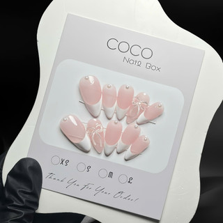 (Hỏa Tốc) Nail Box thiết kế - G078 màu thạch hồng baby vẽ fench trắng nhà Gemychip