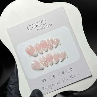 (Hỏa Tốc) Nail Box thiết kế - G078 màu thạch hồng baby vẽ fench trắng nhà Gemychip