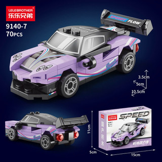 Mô Hình Lắp Ráp Ô Tô Cót Mini Có Hộp 70 Chi Tiết, Mô Hình Xếp Hình Xe Đua Cỡ Nhỏ, Đồ Chơi Quà Tặng Lắp Ráp Bobotoys