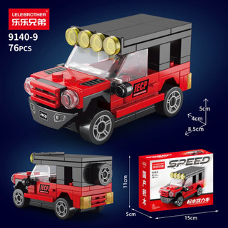 Mô Hình Lắp Ráp Ô Tô Mini [Có Cót Chạy] 70 Chi Tiết, Mô Hình Xếp Hình Xe Đua Cỡ Nhỏ, Đồ Chơi Quà Tặng Lắp Ráp Bobotoys