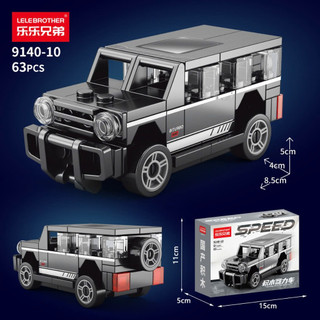 Mô Hình Lắp Ráp Ô Tô Cót Mini Có Hộp 70 Chi Tiết, Mô Hình Xếp Hình Xe Đua Cỡ Nhỏ, Đồ Chơi Quà Tặng Lắp Ráp Bobotoys