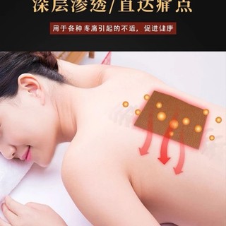 [Tặng] 1 Miếng Cao Dán Giúp Giảm Đau Nhức Xương Quảng Vương Hổ, Vân Thỏ Beauty